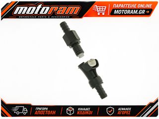 101 OCTANE FUEL HOSE COUPLING 8MM BK VC18934