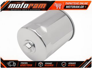 DRAG SPECIALTIES OIL FILTER CHROME WITH NUT 638 14-0003K-BX18