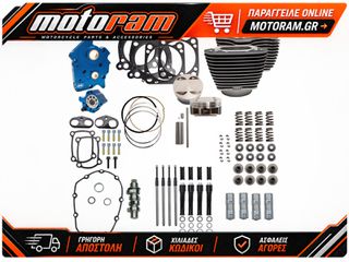 S CYCLE PowerPak Oil Cool 4.25Bore4.37 310-1056C