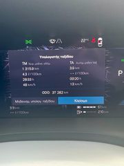 Volvo XC 60 2022 Τ8 Recharge Ultimate ΕΛΛΗΝΙΚΗΣ ΑΝΤΙΠΡΟΣΩΠΕΙΑΣ-thumb-13