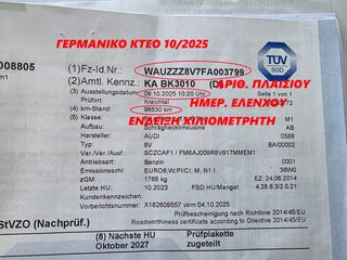 Audi A3 2014 1.4#Sportpack#Attraction#1o Χερι Ιδιωτης#Euro6-thumb-104