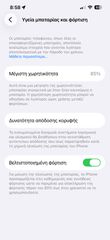 iPhone 13 128 gb midnight-thumb-4