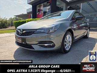 Opel Astra 2021 1.5CDTi#105hp#Elegange#Eλληνικο#Μηδενικα Τελη#Euro6d