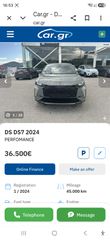DS DS7 2024 Suv-thumb-12