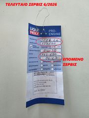 Citroen C3 2015 1.6HDi#100hp#Exclusive#Panorama#Μηδενικα Τελη#Euro6-thumb-104