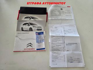 Citroen C3 2015 1.6HDi#100hp#Exclusive#Panorama#Μηδενικα Τελη#Euro6-thumb-102