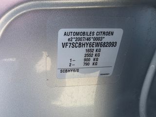 Citroen C3 2015 1.6HDi#100hp#Exclusive#Panorama#Μηδενικα Τελη#Euro6-thumb-3