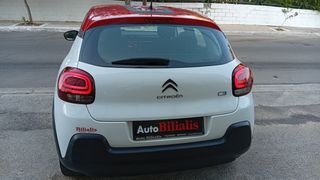 Citroen C3 2018 ΠΡΟΣΦΟΡΑ !!!-thumb-14
