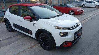 Citroen C3 2018 ΠΡΟΣΦΟΡΑ !!!-thumb-32