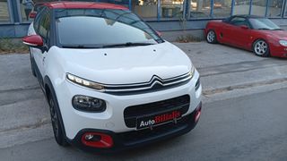 Citroen C3 2018 ΠΡΟΣΦΟΡΑ !!!-thumb-33