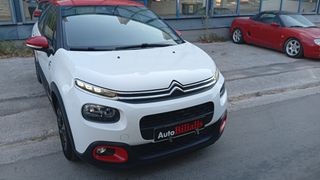 Citroen C3 2018 ΠΡΟΣΦΟΡΑ !!!-thumb-34