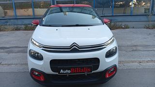 Citroen C3 2018 ΠΡΟΣΦΟΡΑ !!!-thumb-35