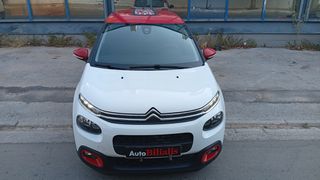 Citroen C3 2018 ΠΡΟΣΦΟΡΑ !!!-thumb-36