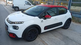 Citroen C3 2018 ΠΡΟΣΦΟΡΑ !!!