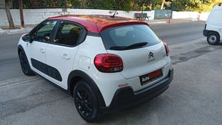 Citroen C3 2018 ΠΡΟΣΦΟΡΑ !!!-thumb-9