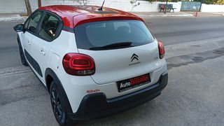 Citroen C3 2018 ΠΡΟΣΦΟΡΑ !!!-thumb-10