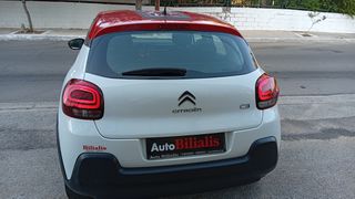 Citroen C3 2018 ΠΡΟΣΦΟΡΑ !!!-thumb-13