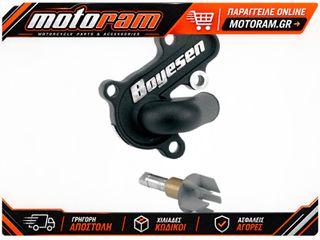 BOYESEN COVER/IMP WAT PUMP RM85 WPK-20B