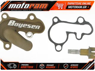 BOYESEN COVER/IMP WAT PUMP RM85 WPK-20M