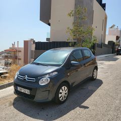 Citroen C1 2020