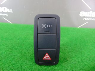 ΔΙΑΚΟΠΤΗΣ ALARM 8X0959672H AUDI A1 10-18 - ΡΩΤΗΣΤΕ ΤΙΜΗ - ΑΠΟΣΤΟΛΗ ΣΕ ΟΛΗ ΤΗΝ ΕΛΛΑΔΑ