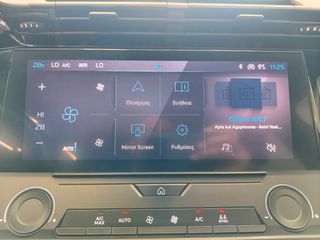 Peugeot 308 2023 AYTOMATO-thumb-24