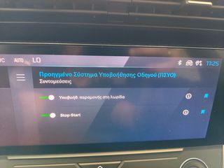 Peugeot 308 2023 AYTOMATO-thumb-25