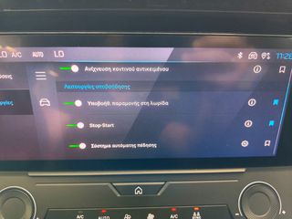Peugeot 308 2023 AYTOMATO-thumb-26