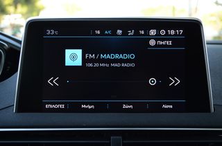 Peugeot 3008 2017 1600cc Auto-Navi Ελλην/κης Αντι/ας-thumb-14
