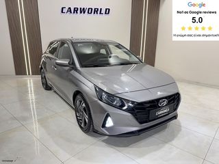 Hyundai i 20 2022 EΛΛΗΝΙΚΟ PREMIUM 5ΠΛΗ ΕΓΓΥΗΣΗ & 5 ΧΡΟΝΙΑ ΔΩΡΕΑΝ SERVICE!!