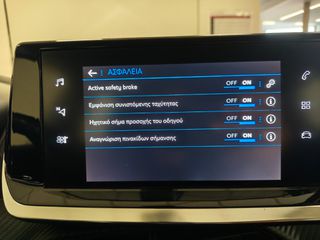 Peugeot 2008 2021 AYTOMATO-thumb-25