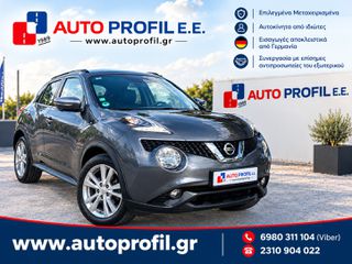 Nissan Juke 2017 ΗΛΕΚΤΡΙΚΗ ΟΡΟΦΗ