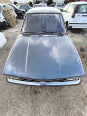 ΚΑΠΟ OPEL ASCONA 1975-1981 ΜΠΛΕ