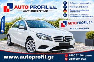 Mercedes-Benz A 180 2016 EURO 6 (PARK ASSIST)