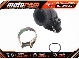 PARTS EUROPE INLET PIPE KYMCO 034-0006