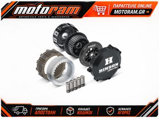 HINSON Billetproof Conventional Clutch Kit