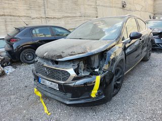 DS DS4 2016 ΚΛΕΙΣΤΑ ΣΑΚΙΑ ΠΑΙΡΝΕΙ ΜΠΡΟΣΤΑ!-thumb-1