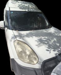 Κινητηρας 263A3000