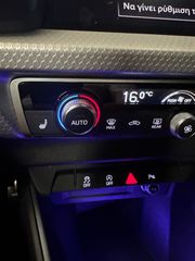 Audi A1 2021 S-Line/S-Tronic/Ambient/Bi-tone/Θερμαινόμενα/sportback/Αβαφο-thumb-22