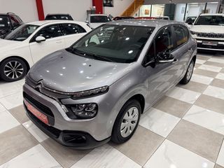 Citroen C3 2022 1.5 100ΗP Corporate Plus! ΕΛΛΗΝΙΚΟ! ΧΡΥΣΗ ΕΓΓΥΗΣΗ!