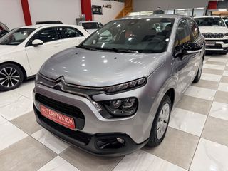 Citroen C3 2022 1.5 100ΗP Corporate Plus! ΕΛΛΗΝΙΚΟ! ΧΡΥΣΗ ΕΓΓΥΗΣΗ!-thumb-2