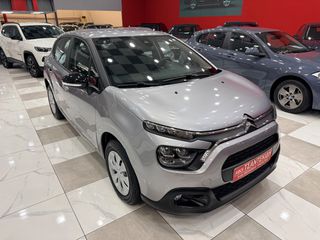 Citroen C3 2022 1.5 100ΗP Corporate Plus! ΕΛΛΗΝΙΚΟ! ΧΡΥΣΗ ΕΓΓΥΗΣΗ!-thumb-3