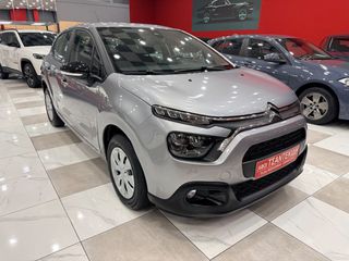Citroen C3 2022 1.5 100ΗP Corporate Plus! ΕΛΛΗΝΙΚΟ! ΧΡΥΣΗ ΕΓΓΥΗΣΗ!-thumb-4