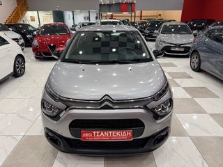 Citroen C3 2022 1.5 100ΗP Corporate Plus! ΕΛΛΗΝΙΚΟ! ΧΡΥΣΗ ΕΓΓΥΗΣΗ!-thumb-6