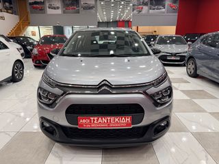 Citroen C3 2022 1.5 100ΗP Corporate Plus! ΕΛΛΗΝΙΚΟ! ΧΡΥΣΗ ΕΓΓΥΗΣΗ!-thumb-7