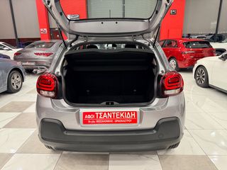 Citroen C3 2022 1.5 100ΗP Corporate Plus! ΕΛΛΗΝΙΚΟ! ΧΡΥΣΗ ΕΓΓΥΗΣΗ!-thumb-43