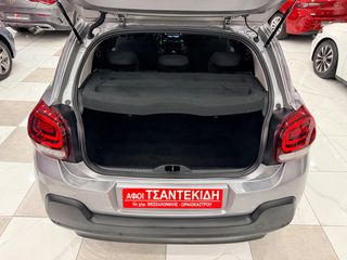 Citroen C3 2022 1.5 100ΗP Corporate Plus! ΕΛΛΗΝΙΚΟ! ΧΡΥΣΗ ΕΓΓΥΗΣΗ!-thumb-44