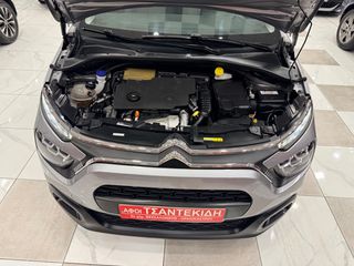 Citroen C3 2022 1.5 100ΗP Corporate Plus! ΕΛΛΗΝΙΚΟ! ΧΡΥΣΗ ΕΓΓΥΗΣΗ!-thumb-45
