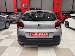 Citroen C3 2022 1.5 100ΗP Corporate Plus! ΕΛΛΗΝΙΚΟ! ΧΡΥΣΗ ΕΓΓΥΗΣΗ!-thumb-12