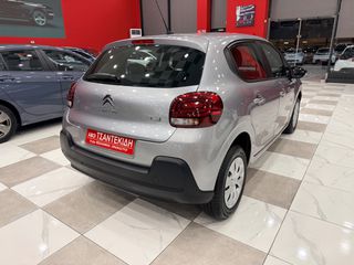 Citroen C3 2022 1.5 100ΗP Corporate Plus! ΕΛΛΗΝΙΚΟ! ΧΡΥΣΗ ΕΓΓΥΗΣΗ!-thumb-15